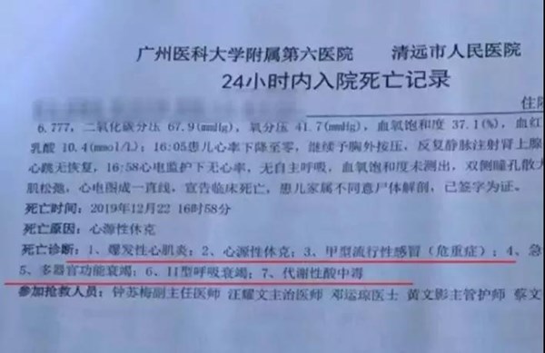 微信圖片_20200106163516.jpg